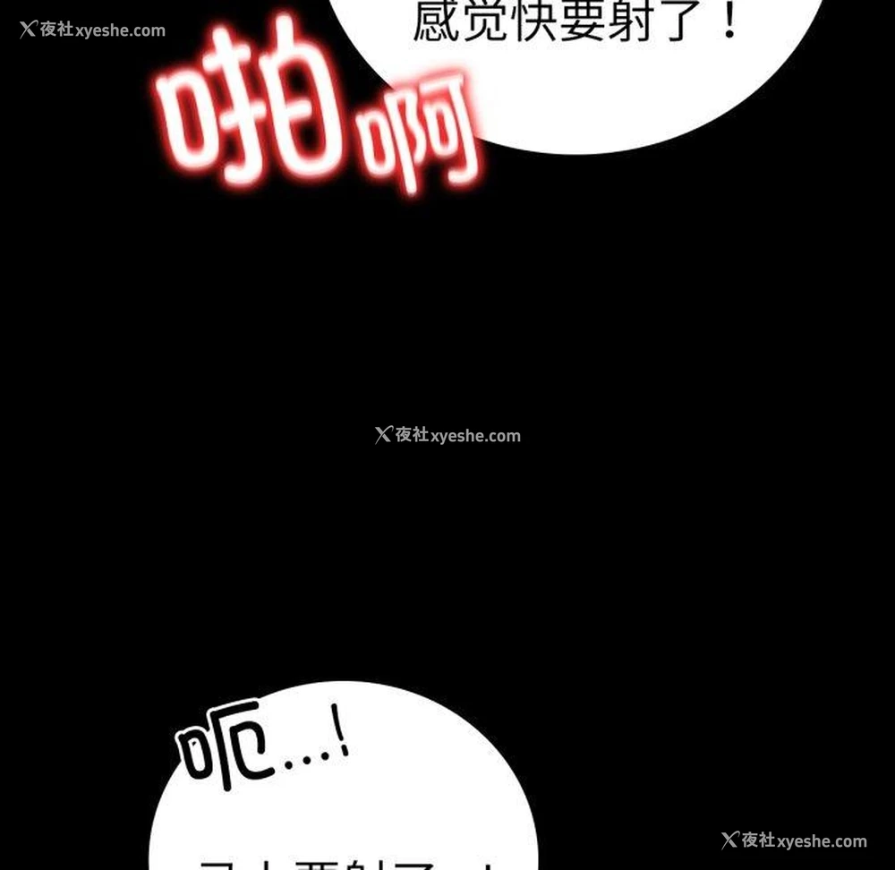 24P - 背叛的开始