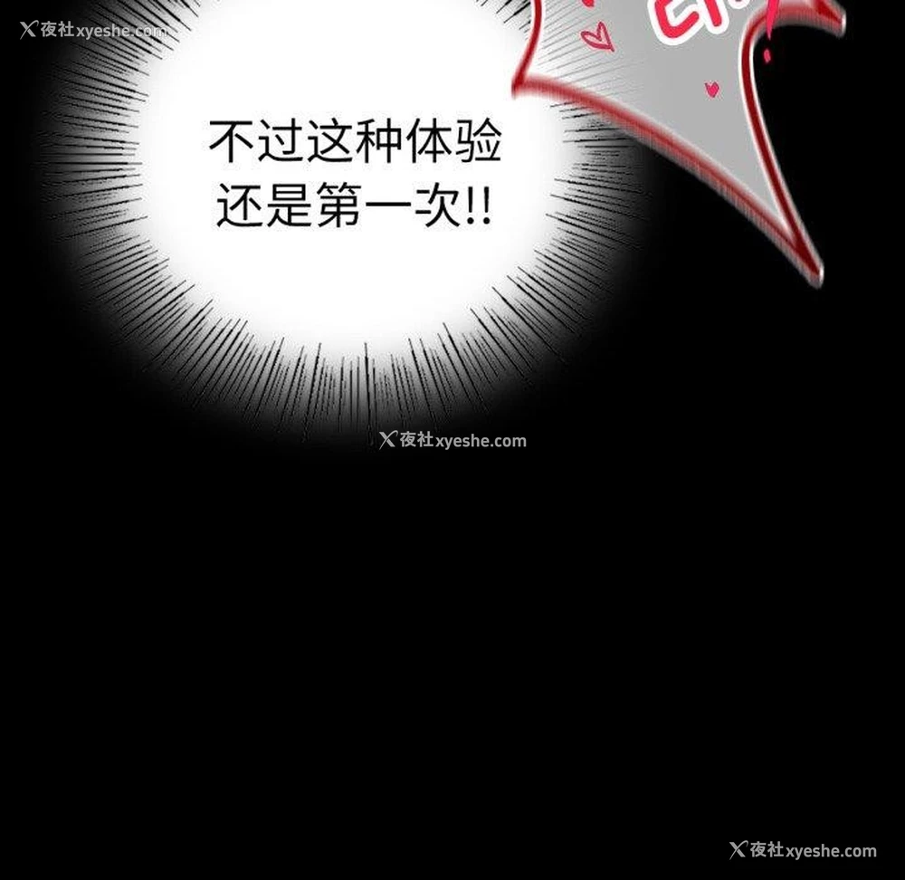 36P - 背叛的开始