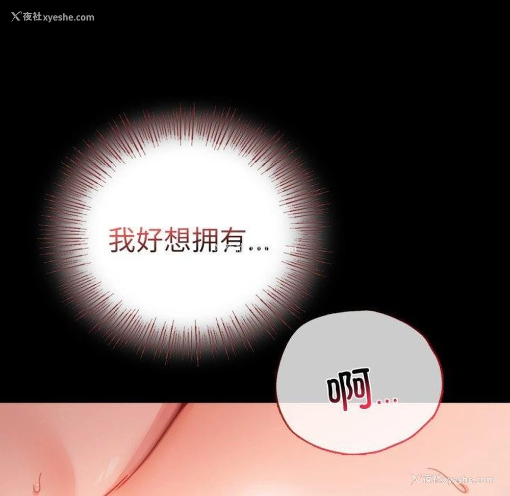 37P - 背叛的开始