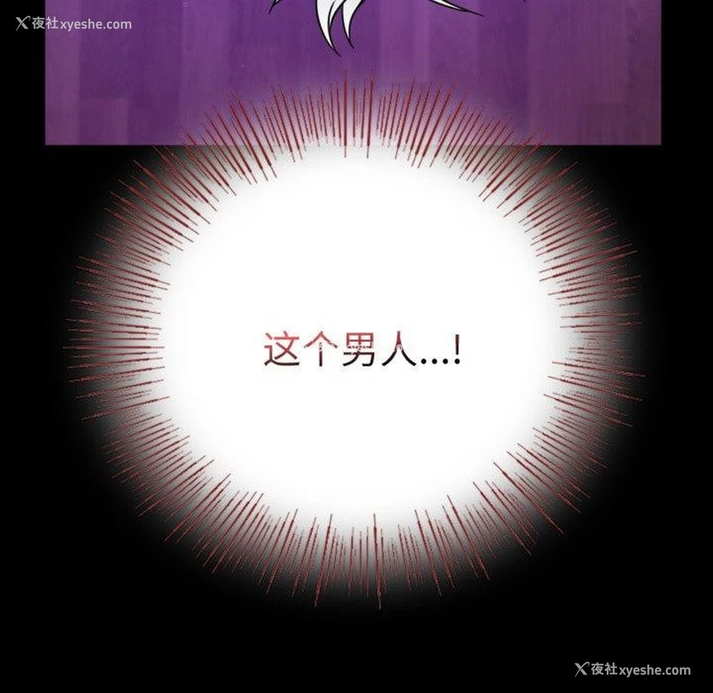42P - 背叛的开始