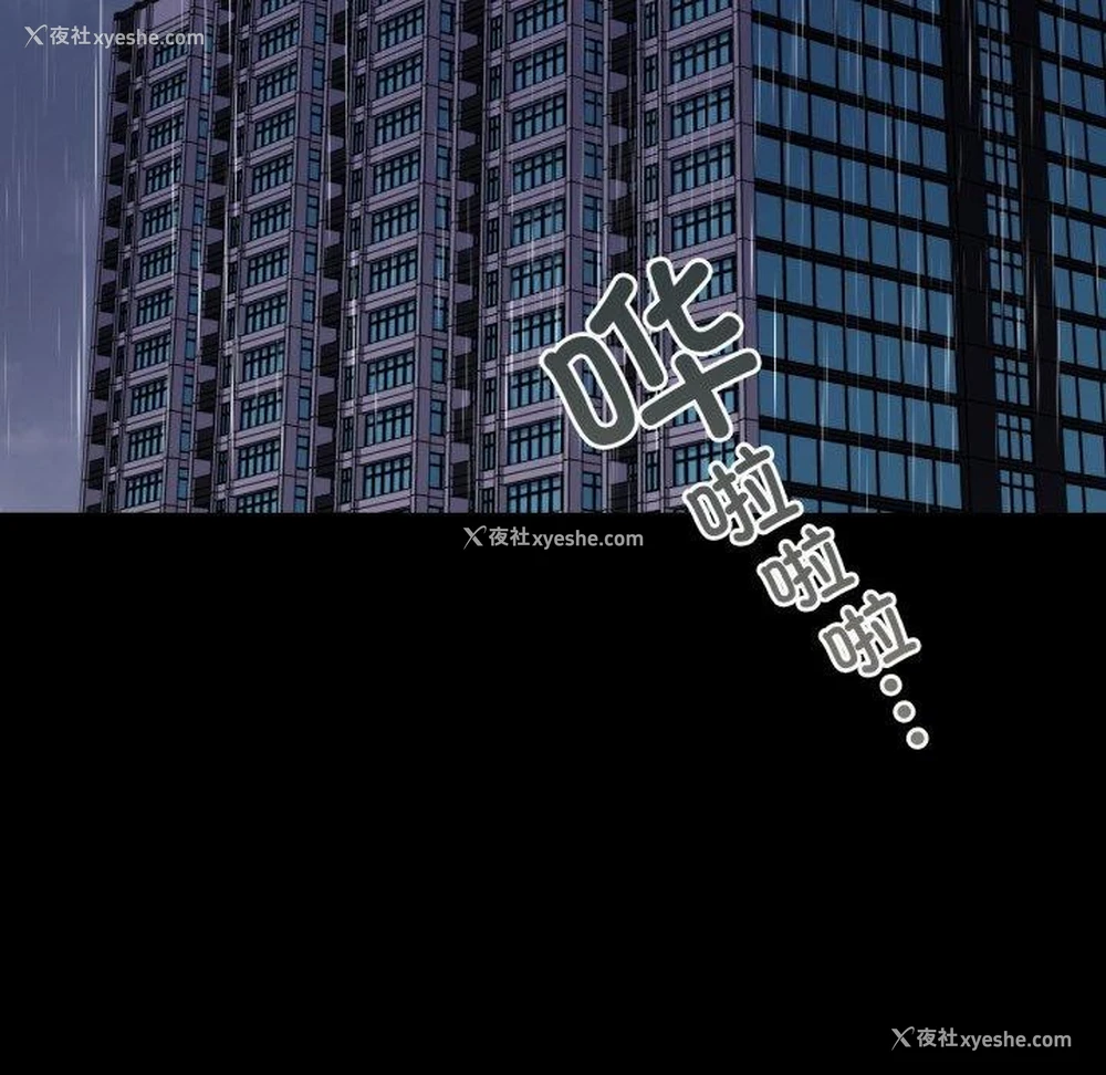 53P - 背叛的开始