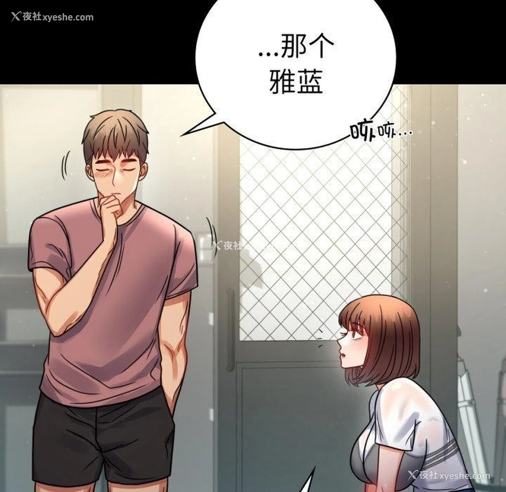 62P - 背叛的开始