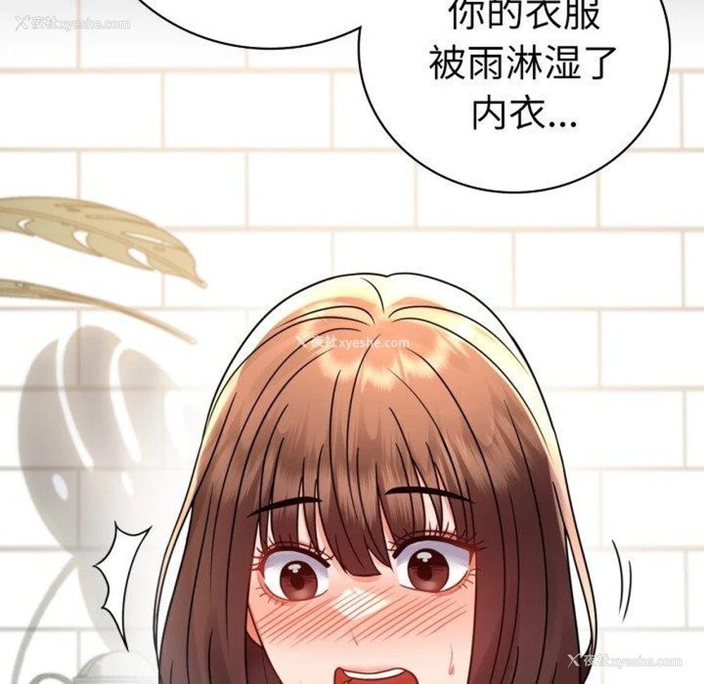 64P - 背叛的开始