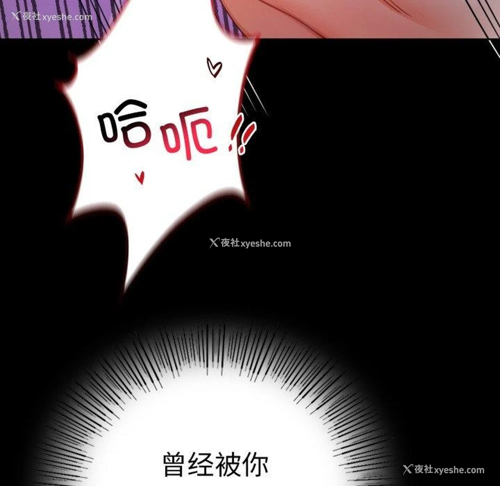 7P - 背叛的开始