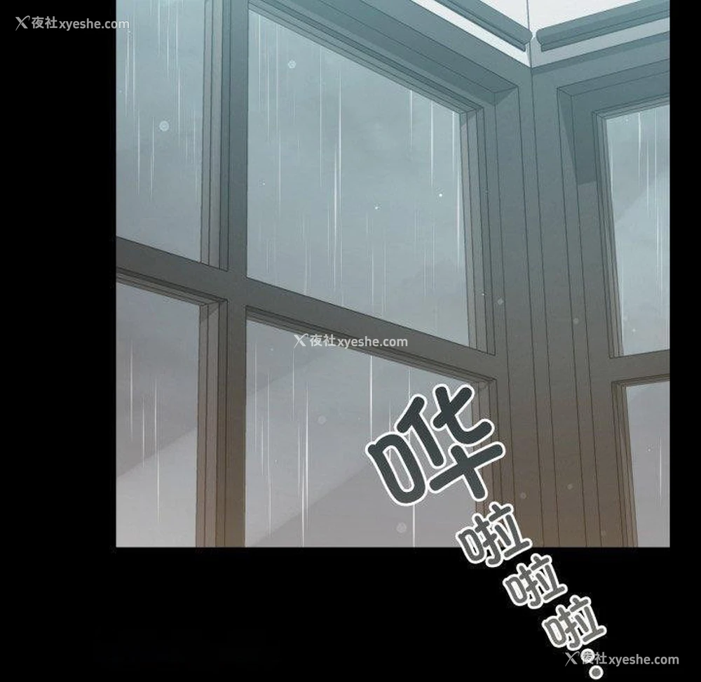 90P - 背叛的开始