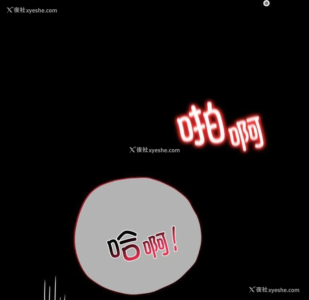 91P - 背叛的开始