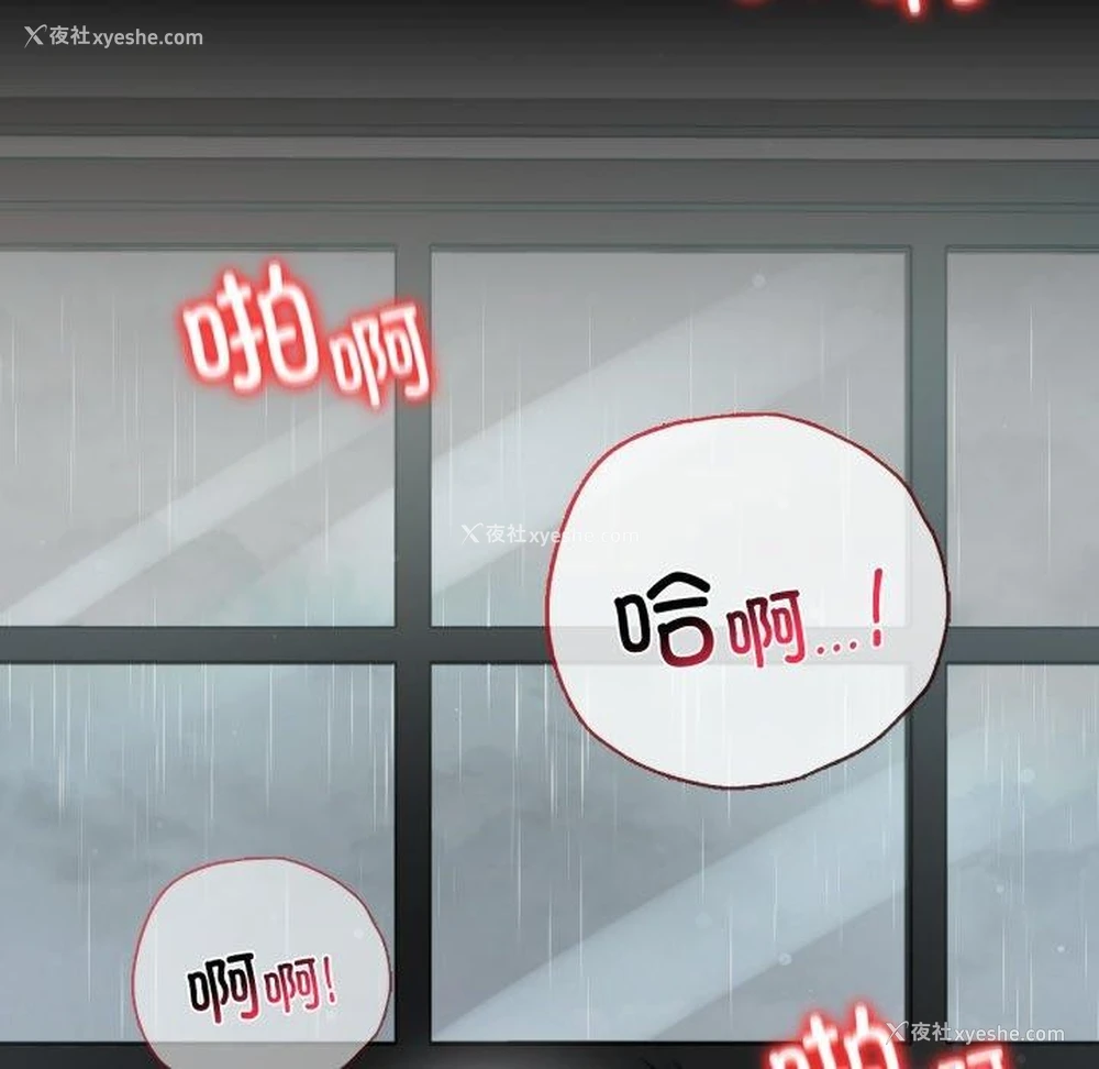 94P - 背叛的开始