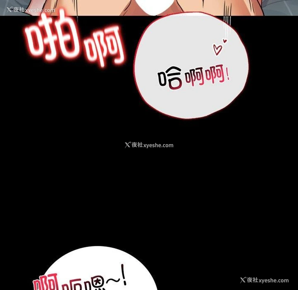 96P - 背叛的开始