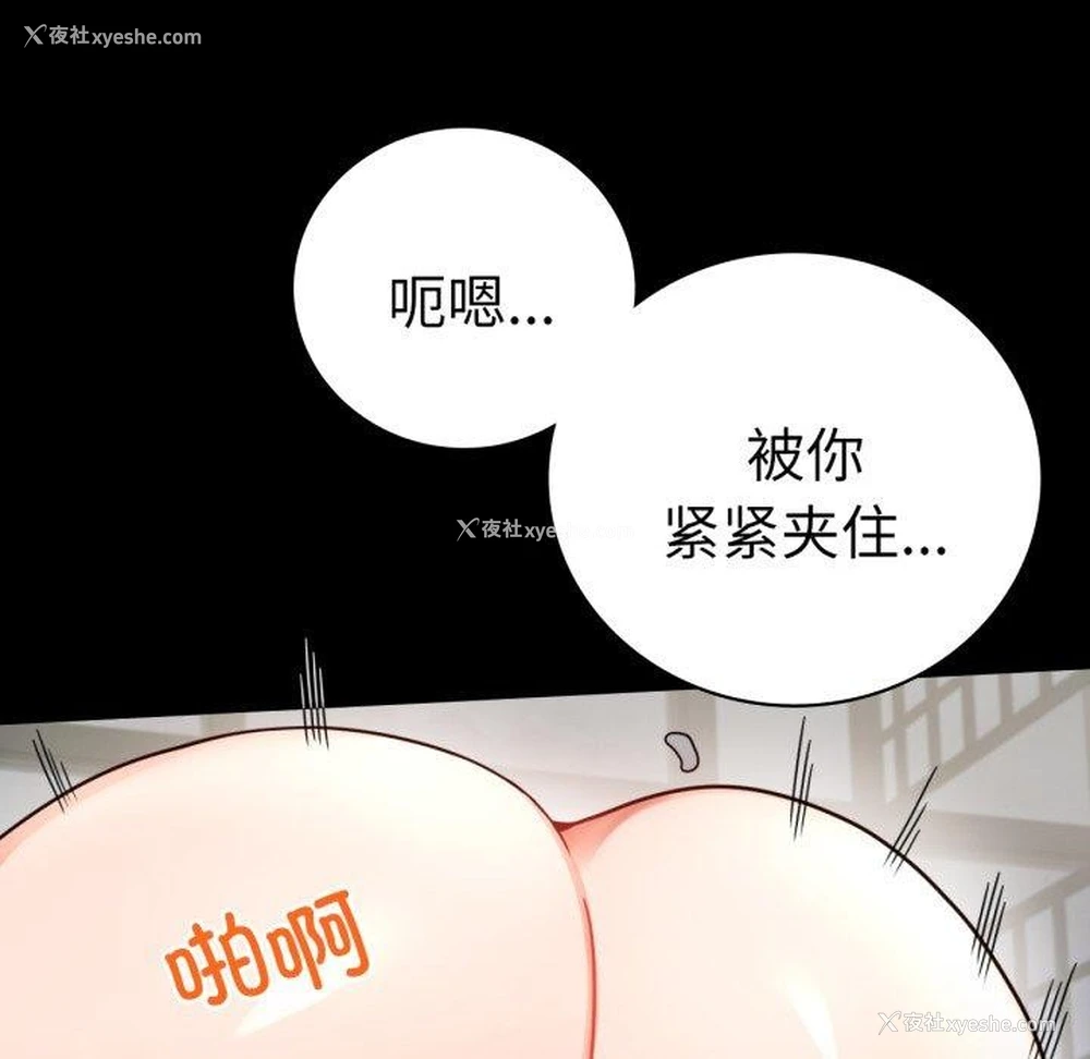 99P - 背叛的开始