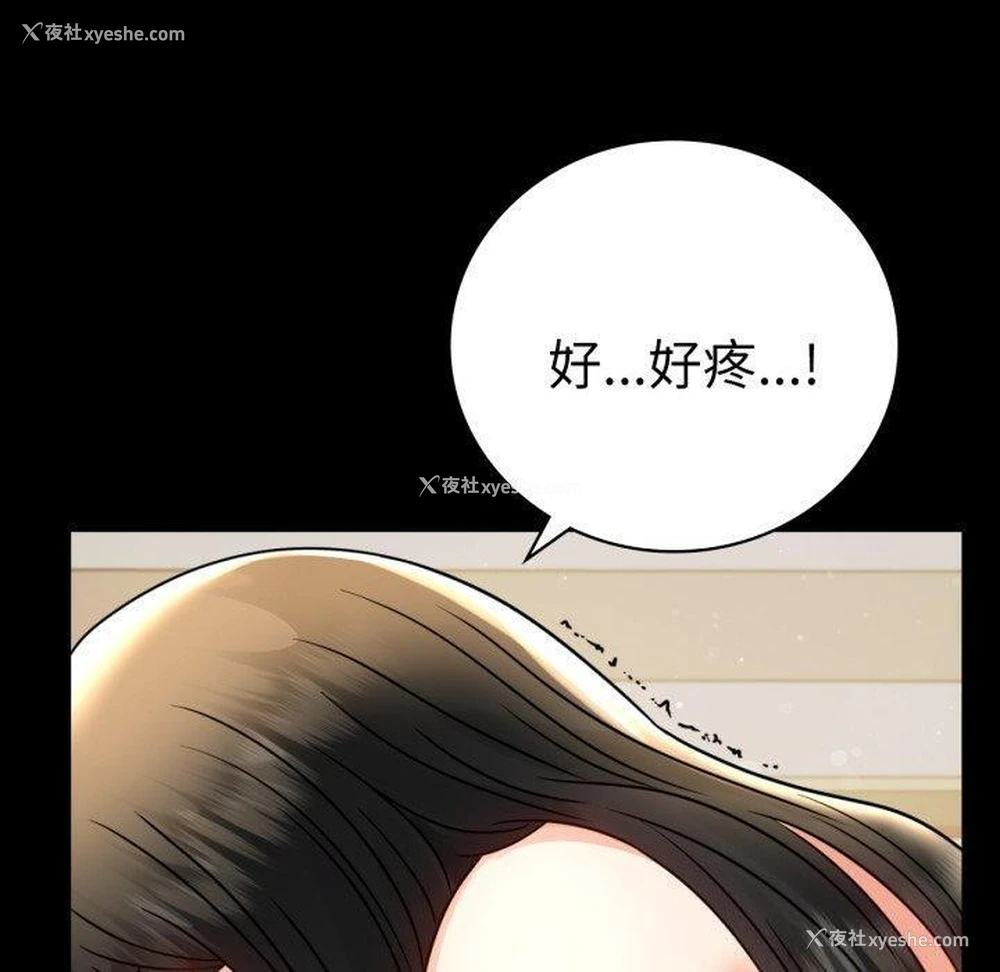 100P - 背叛的开始