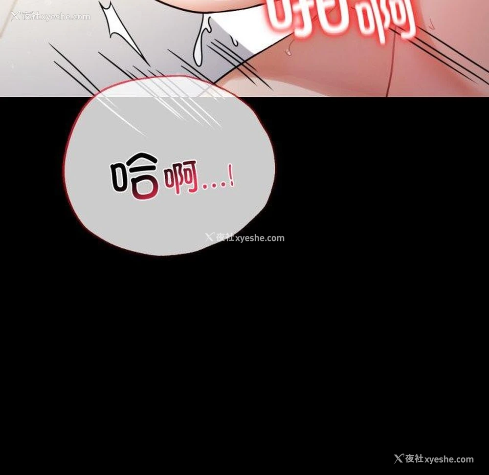 113P - 背叛的开始
