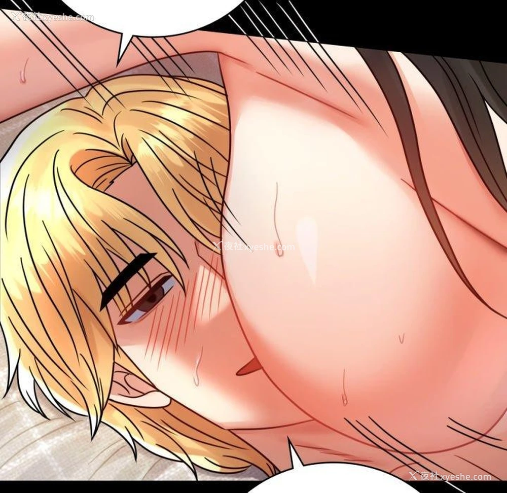 117P - 背叛的开始