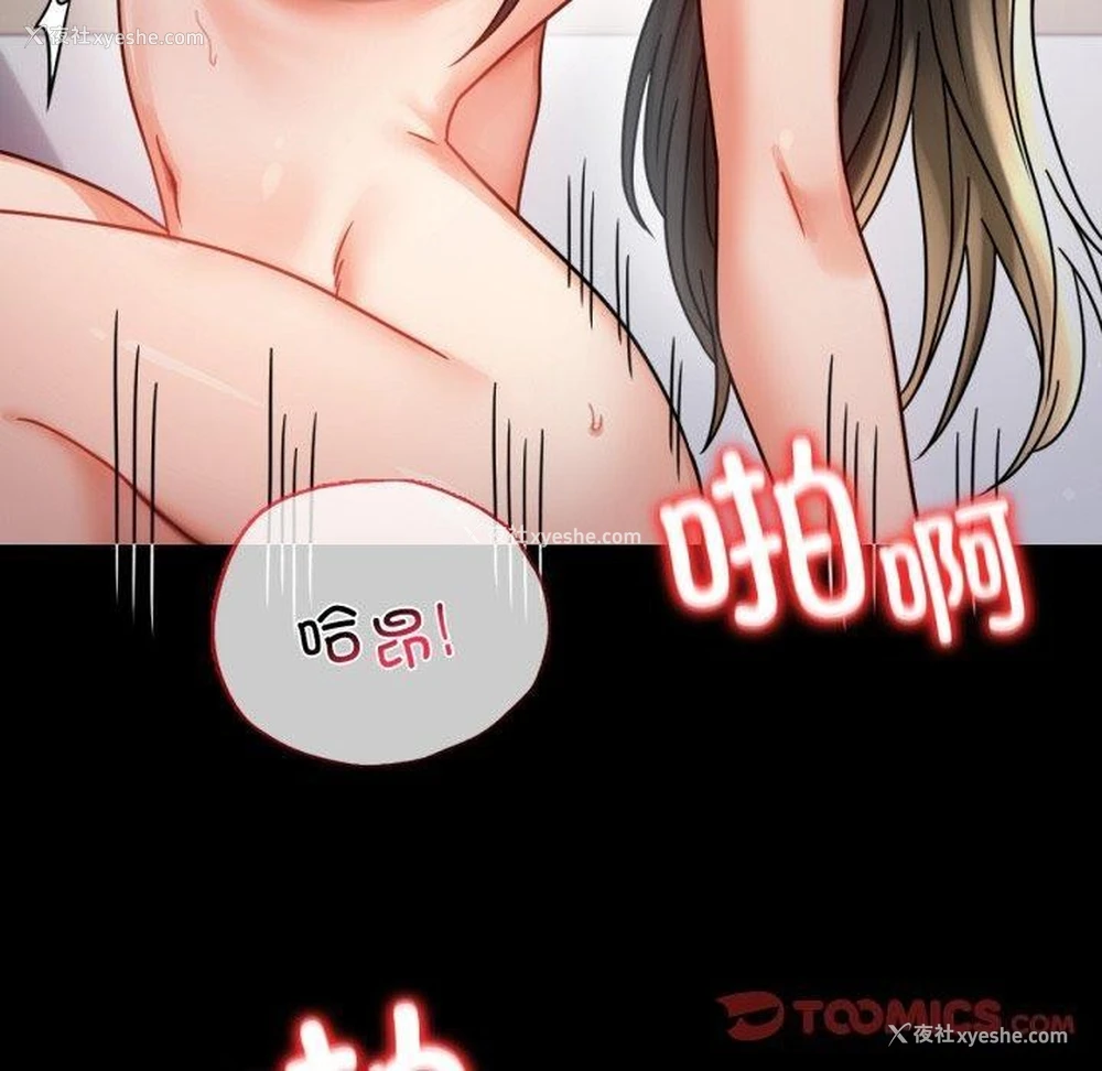 120P - 背叛的开始