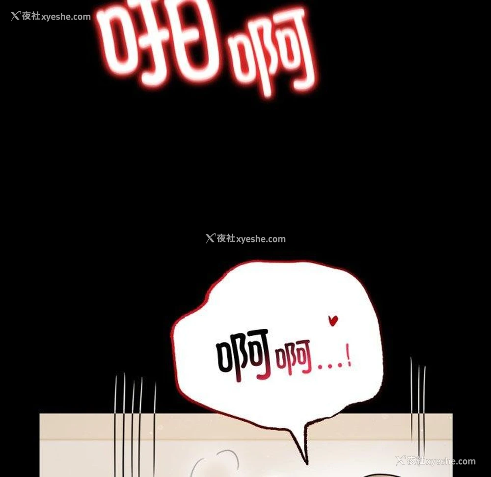 121P - 背叛的开始