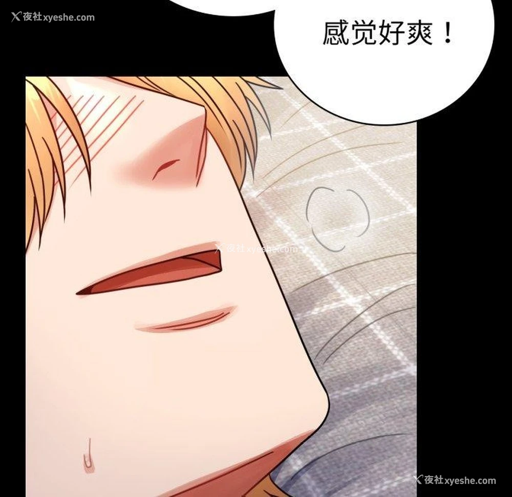 127P - 背叛的开始