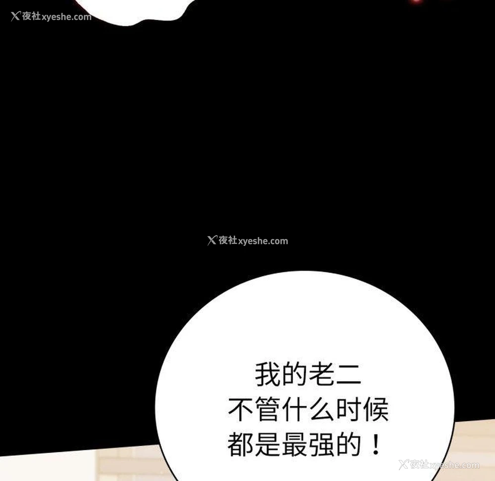 131P - 背叛的开始