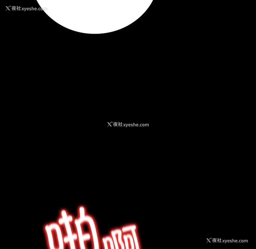 136P - 背叛的开始