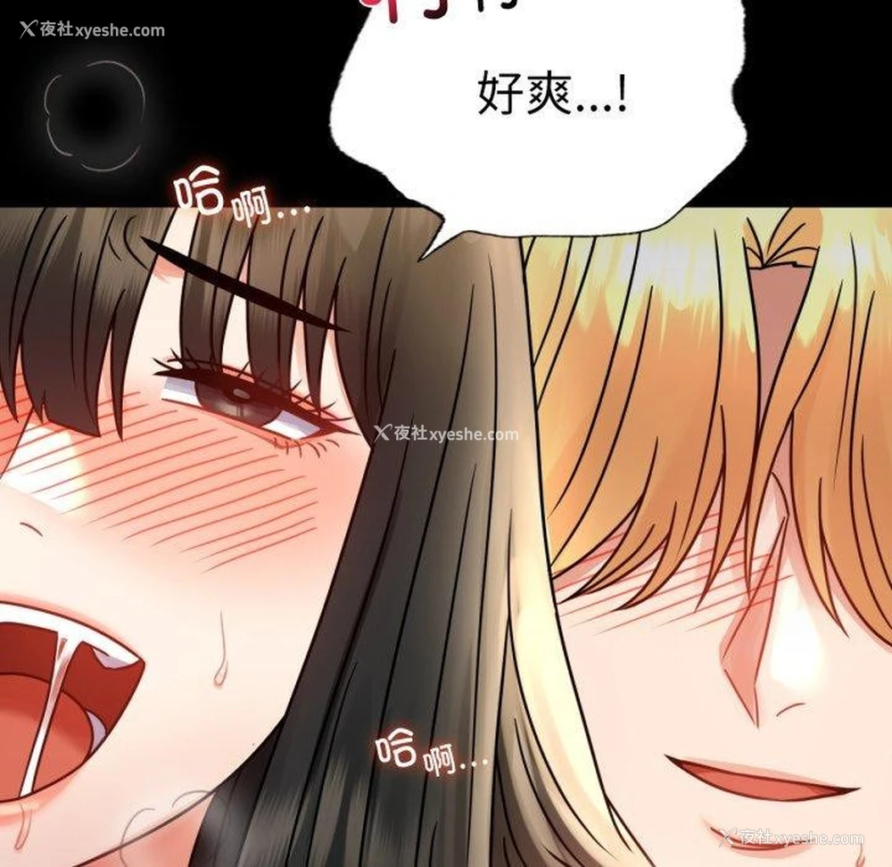 141P - 背叛的开始