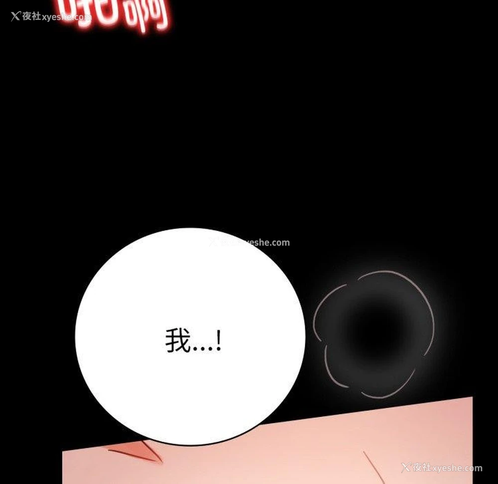 145P - 背叛的开始