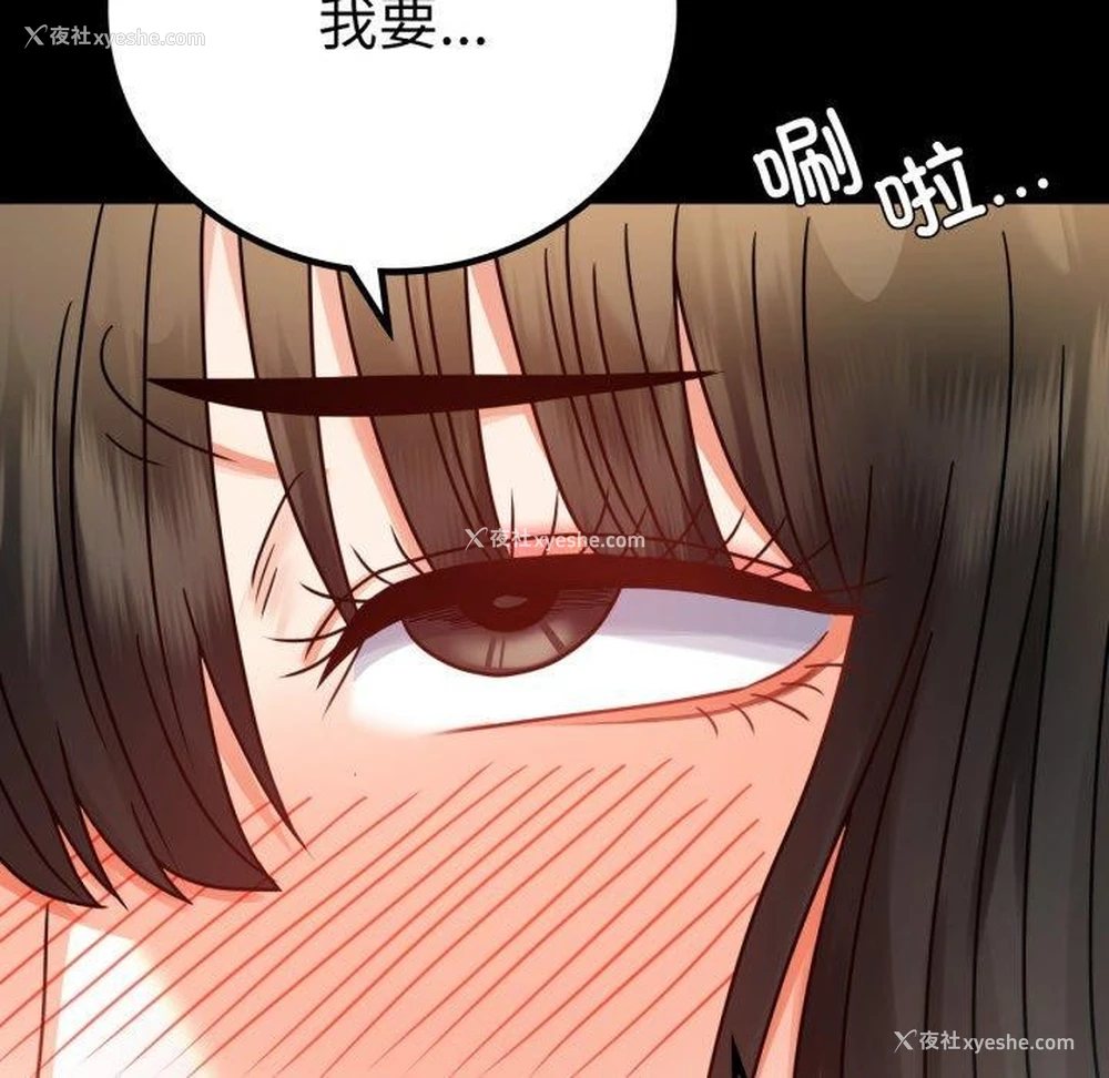 148P - 背叛的开始