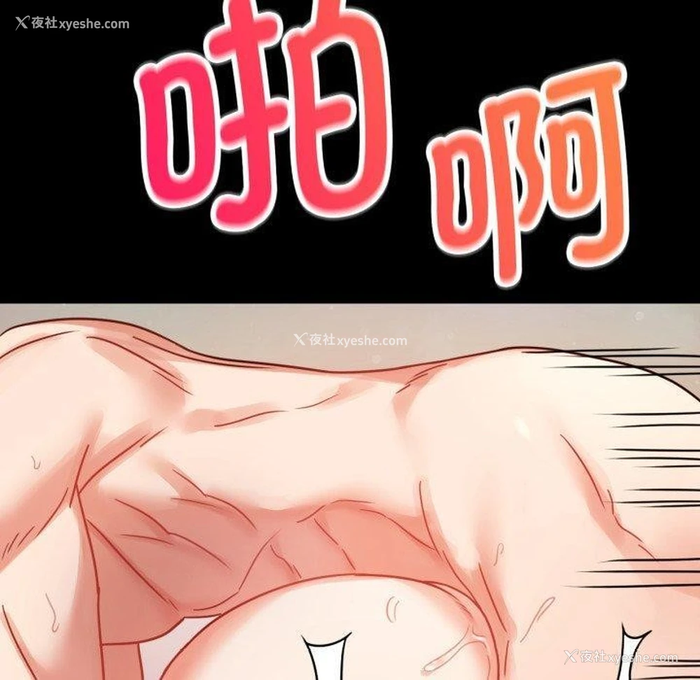 150P - 背叛的开始