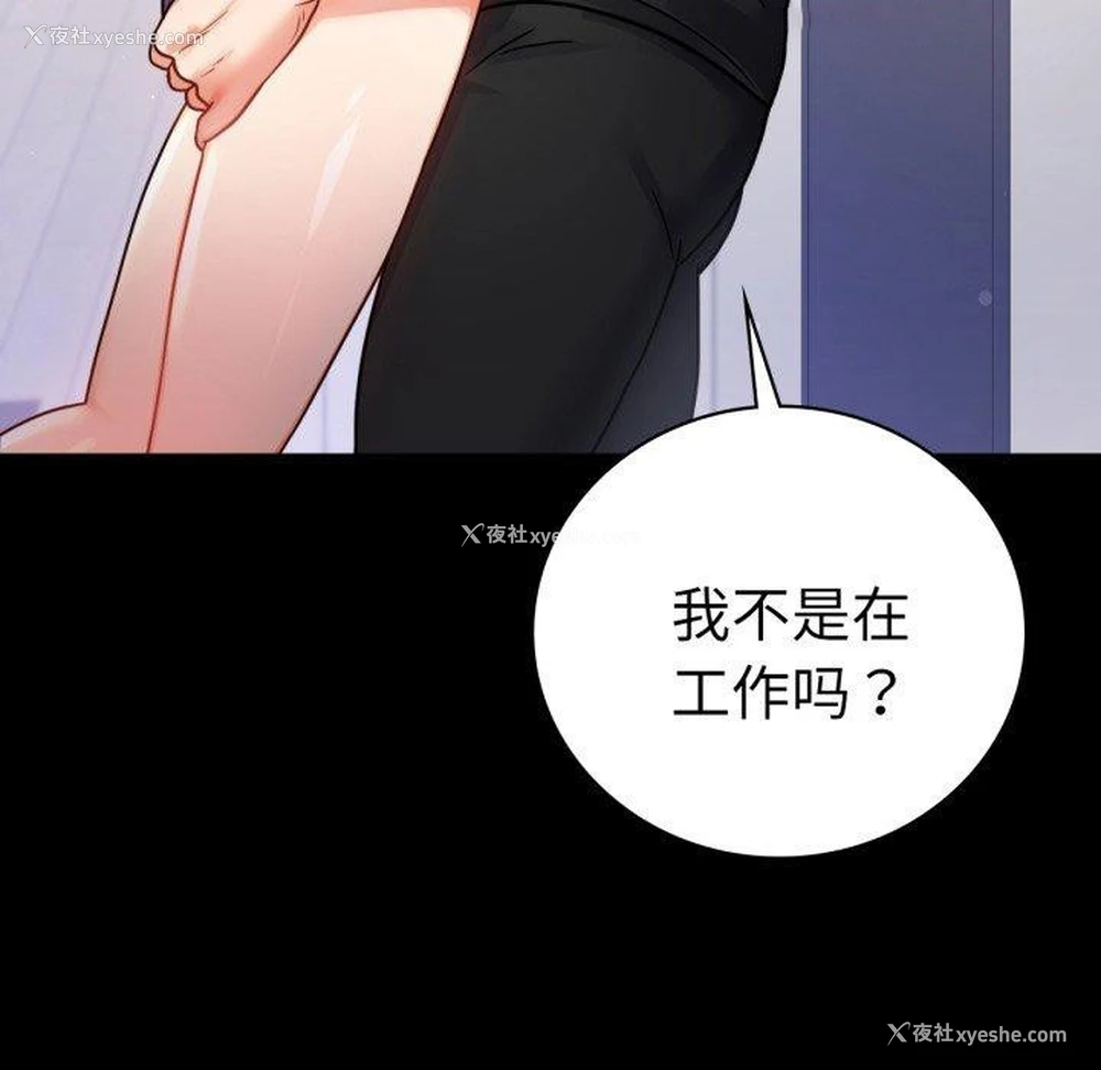 16P - 背叛的开始