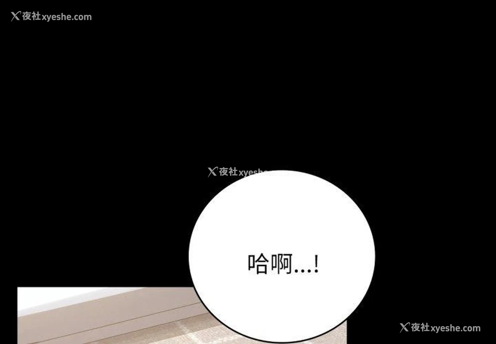 1P - 背叛的开始