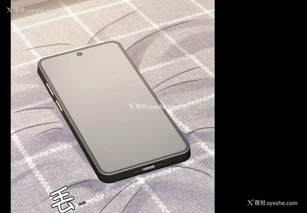 2P - 背叛的开始