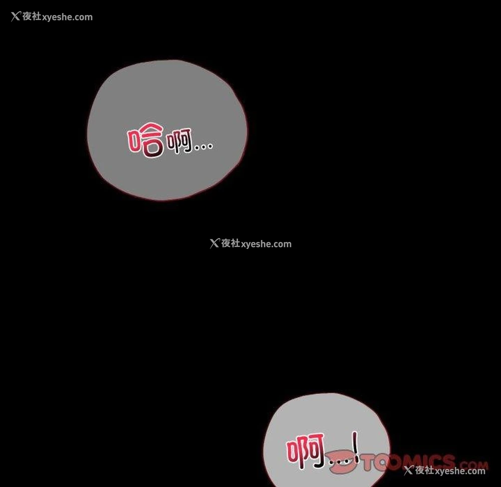 39P - 背叛的开始