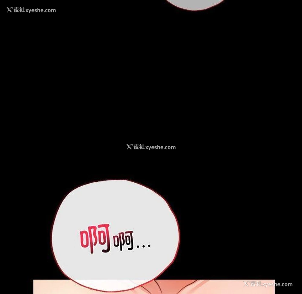 40P - 背叛的开始