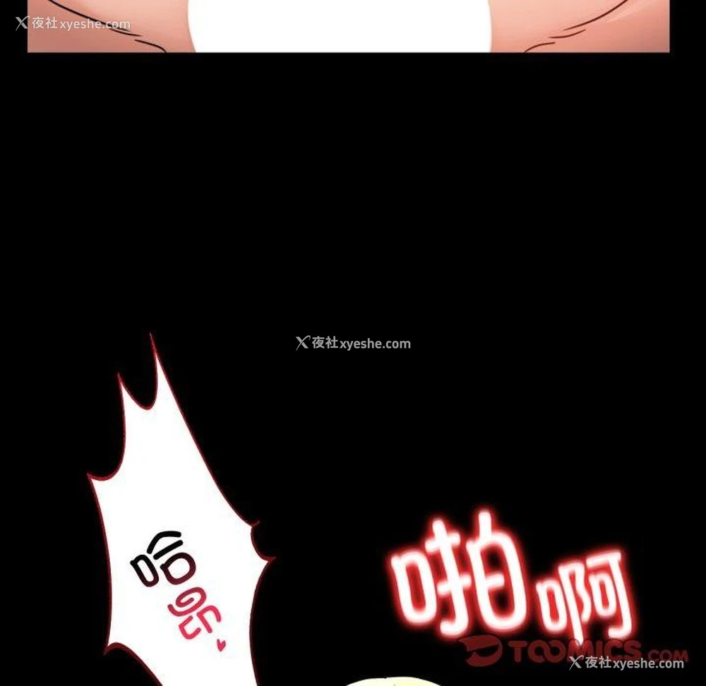 57P - 背叛的开始