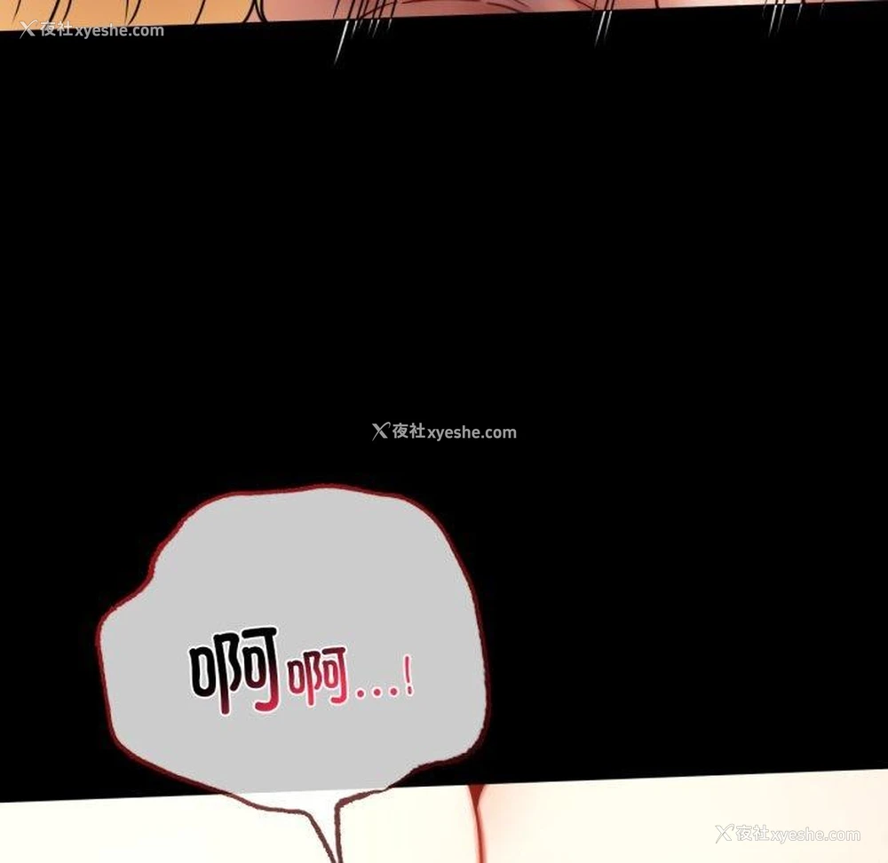 59P - 背叛的开始
