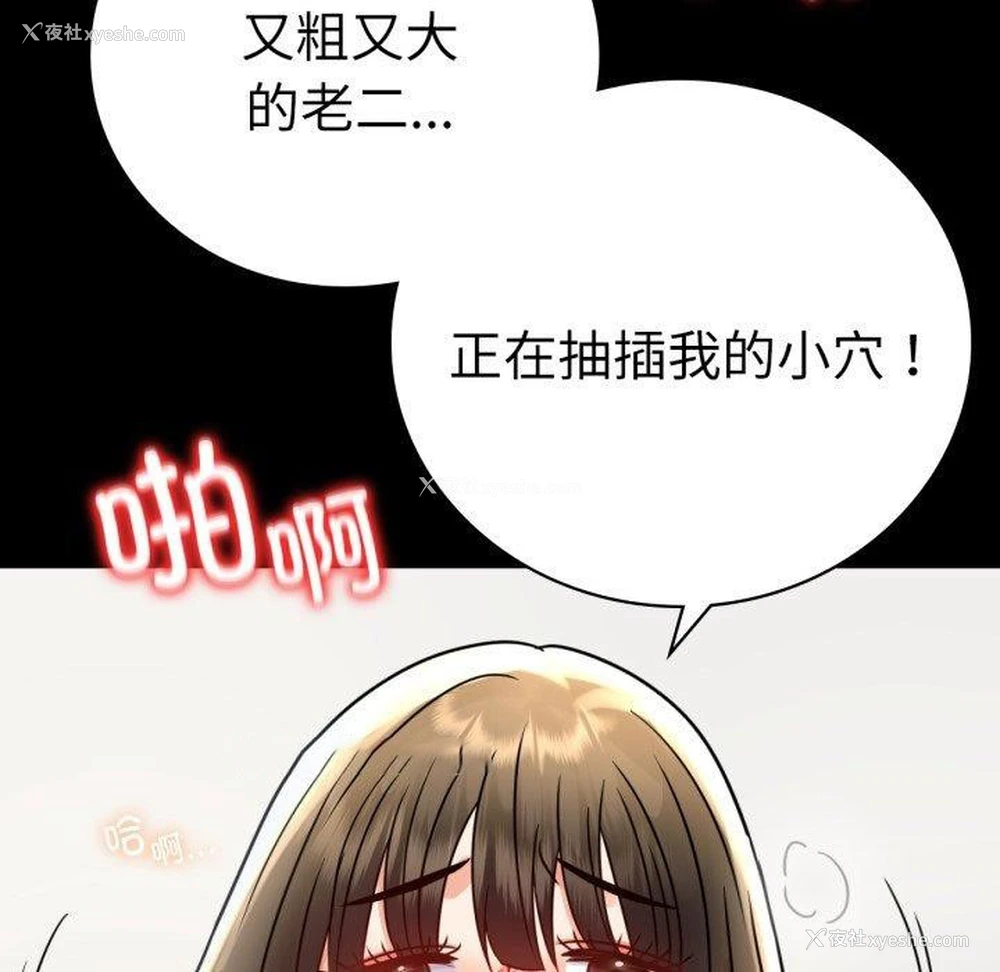 64P - 背叛的开始