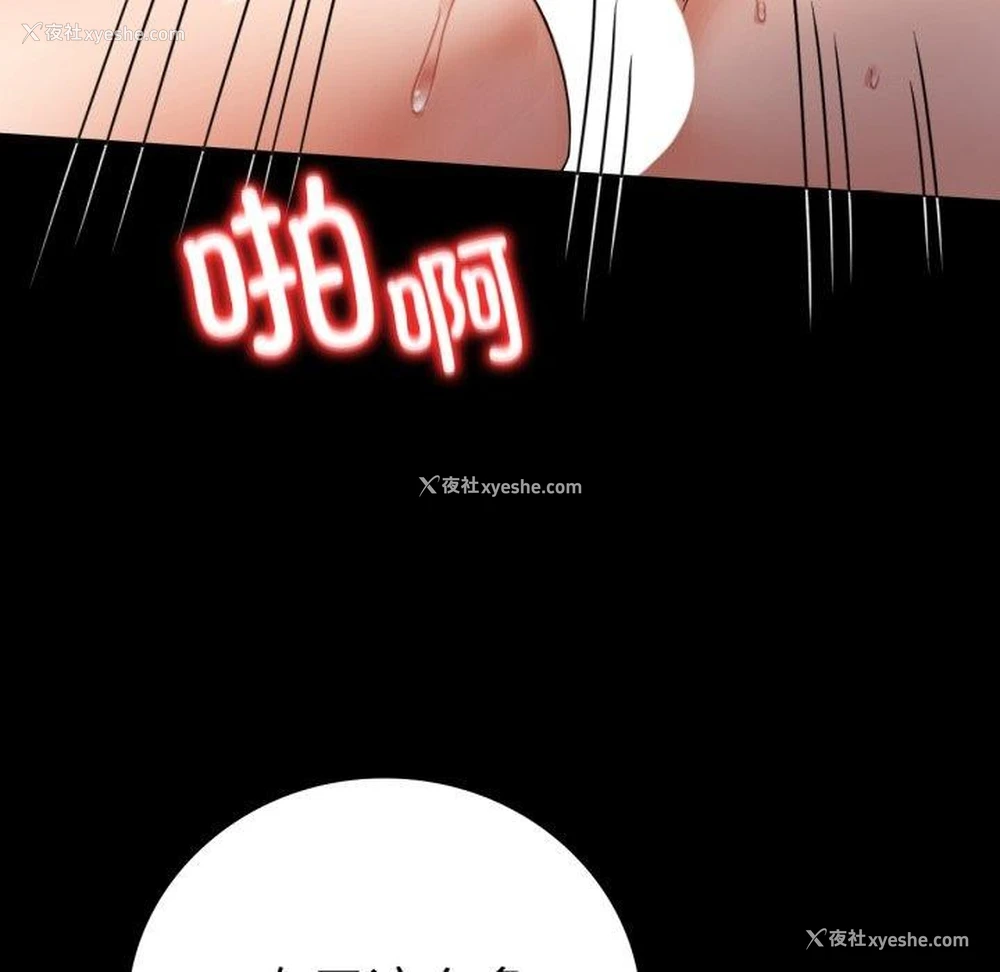 74P - 背叛的开始