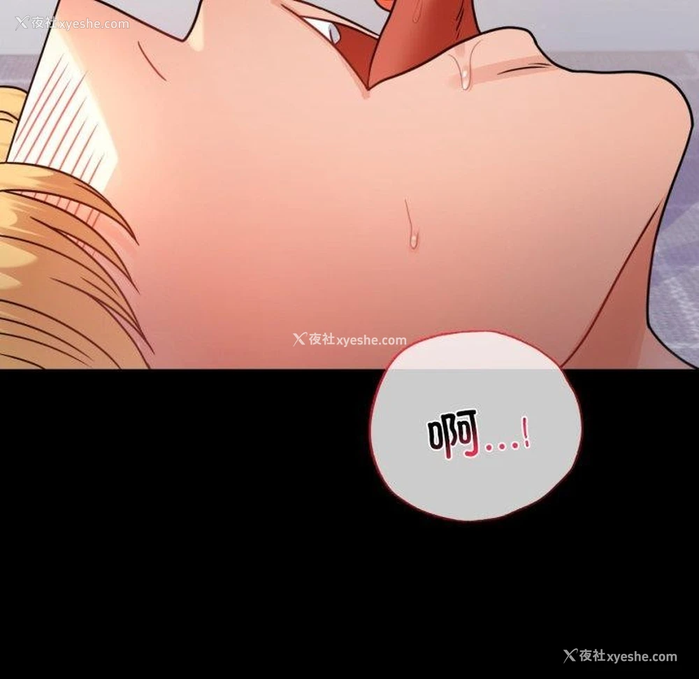 76P - 背叛的开始