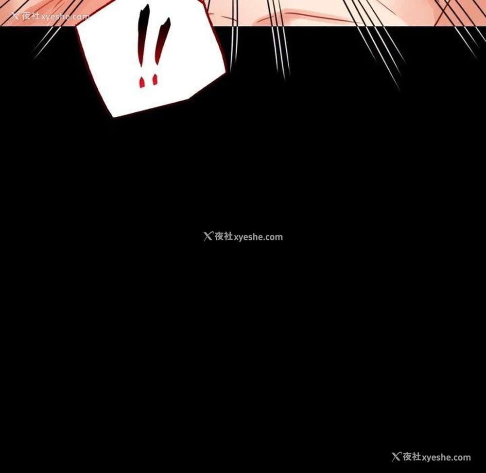 91P - 背叛的开始