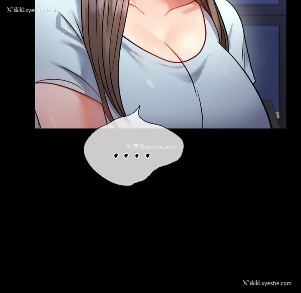 103P - 背叛的开始