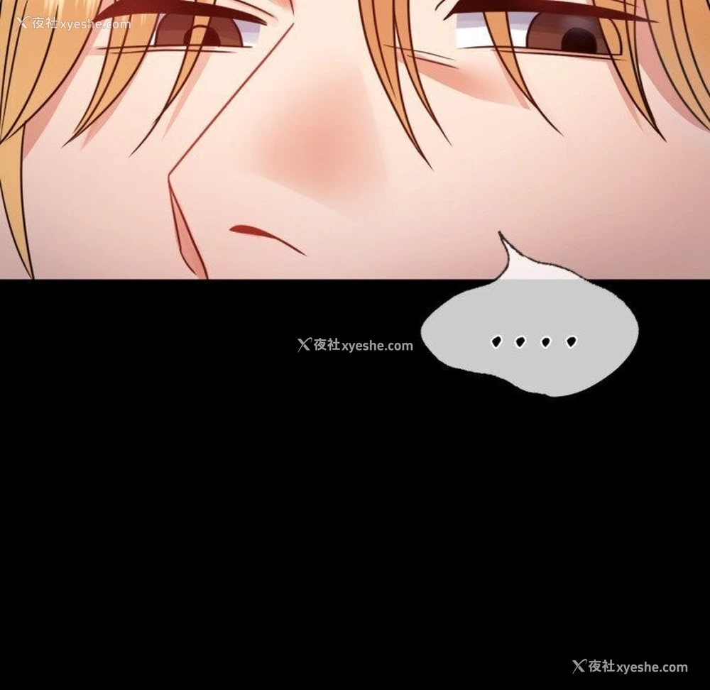 109P - 背叛的开始