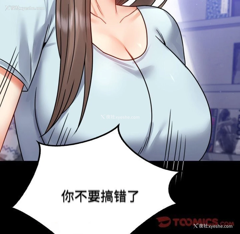 120P - 背叛的开始