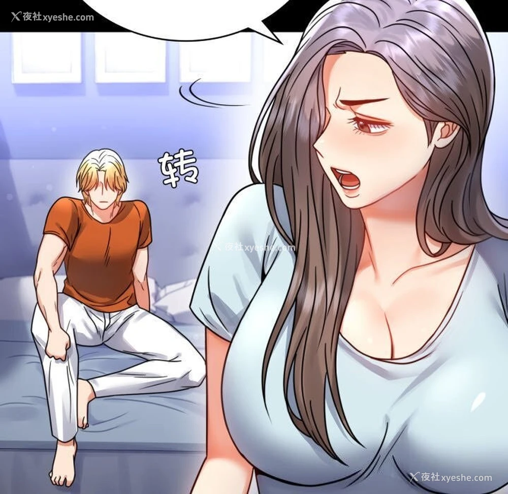 125P - 背叛的开始