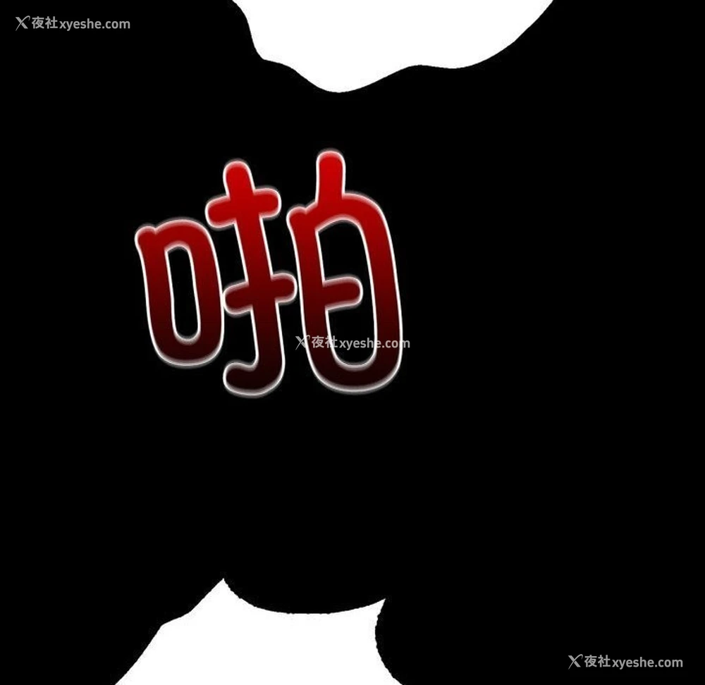140P - 背叛的开始