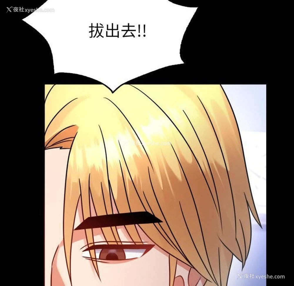 141P - 背叛的开始
