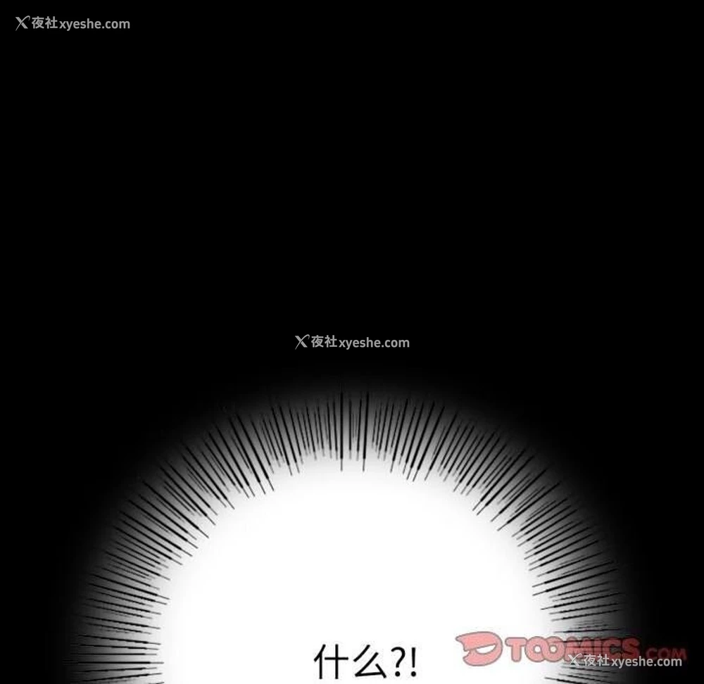 147P - 背叛的开始