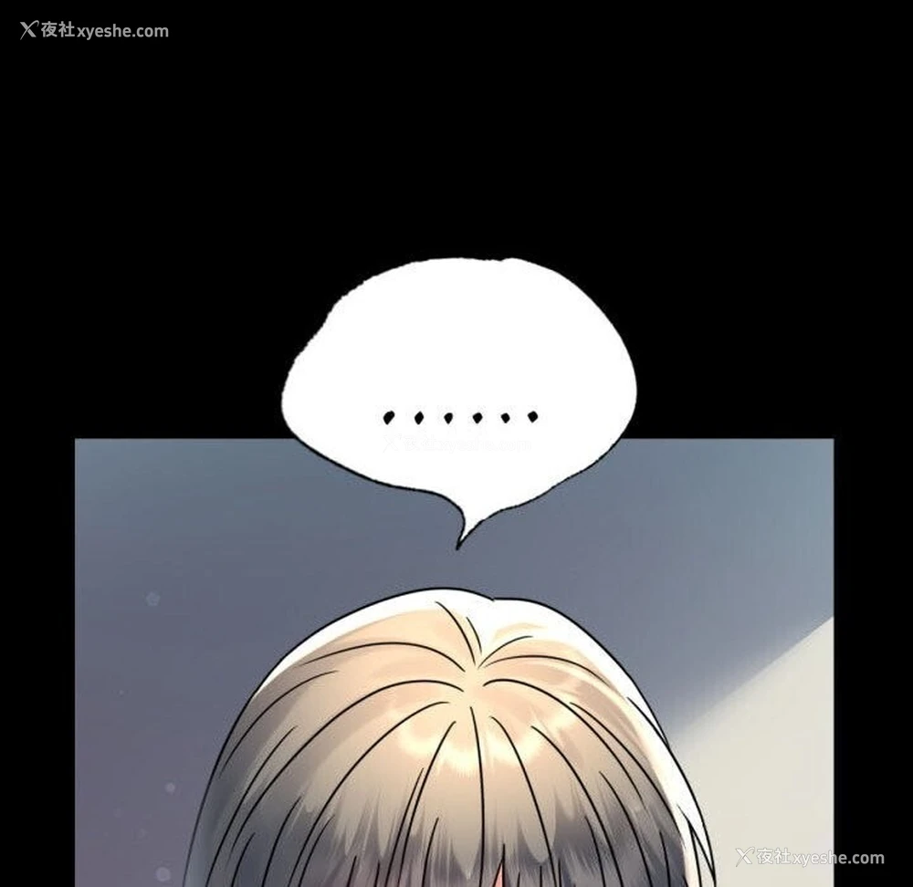 151P - 背叛的开始