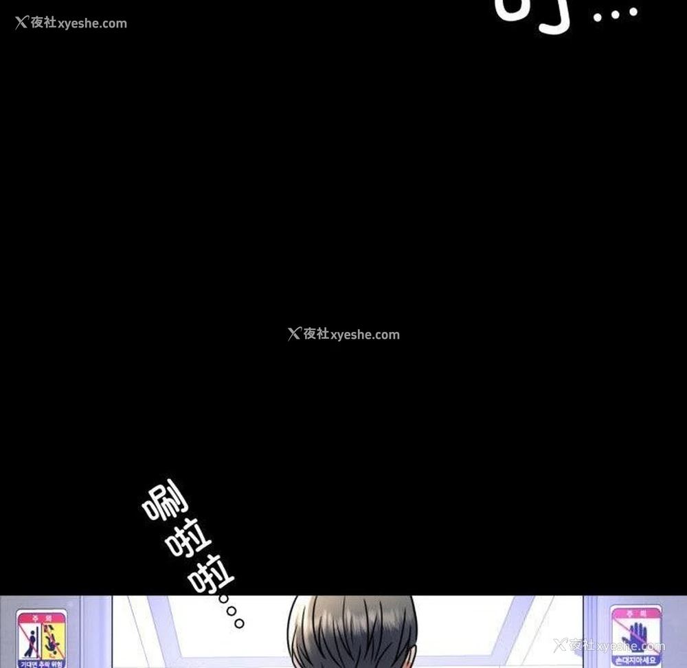 153P - 背叛的开始