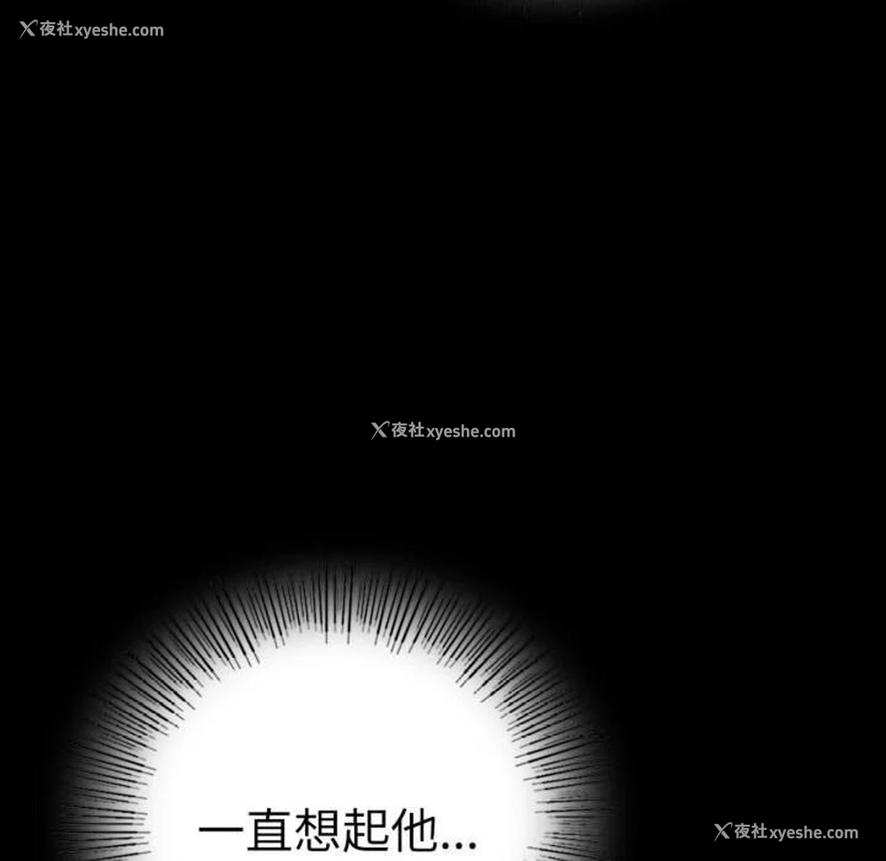 163P - 背叛的开始