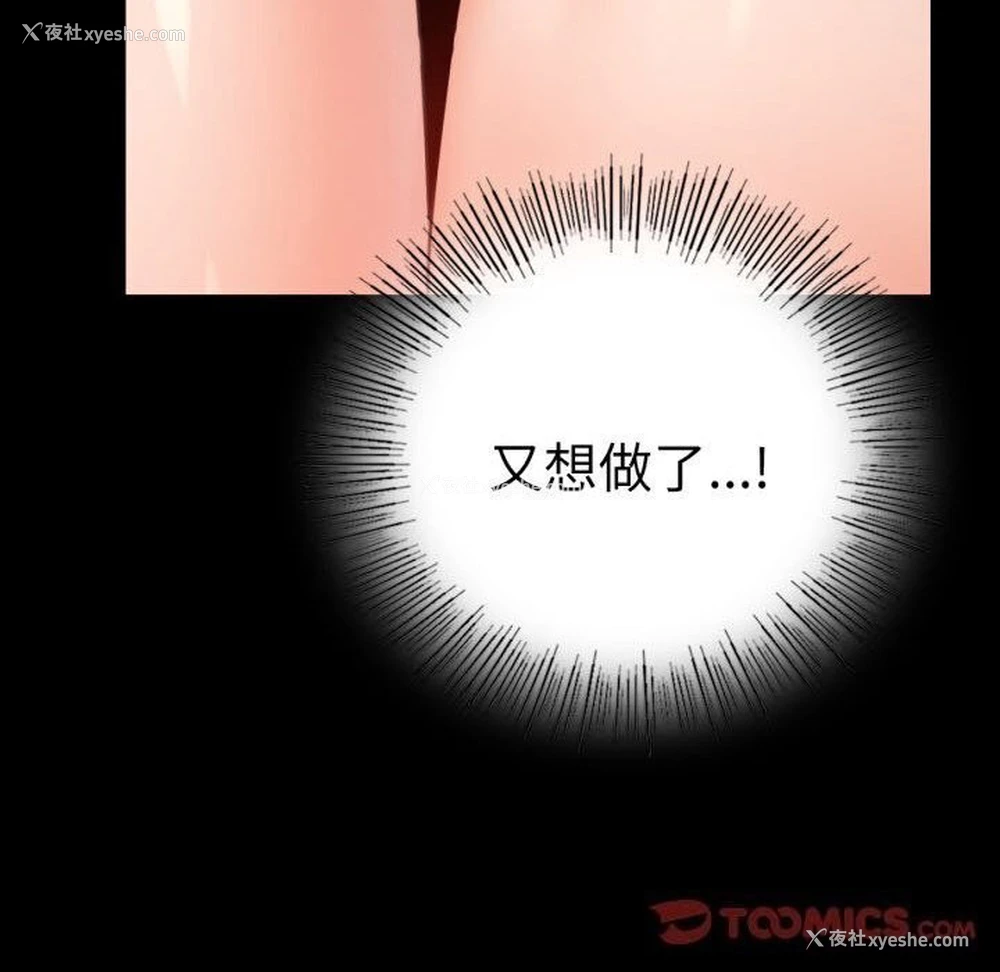 165P - 背叛的开始