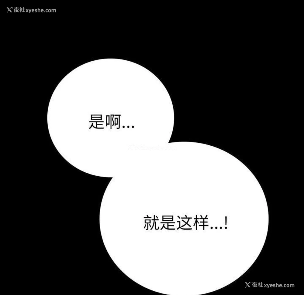 168P - 背叛的开始