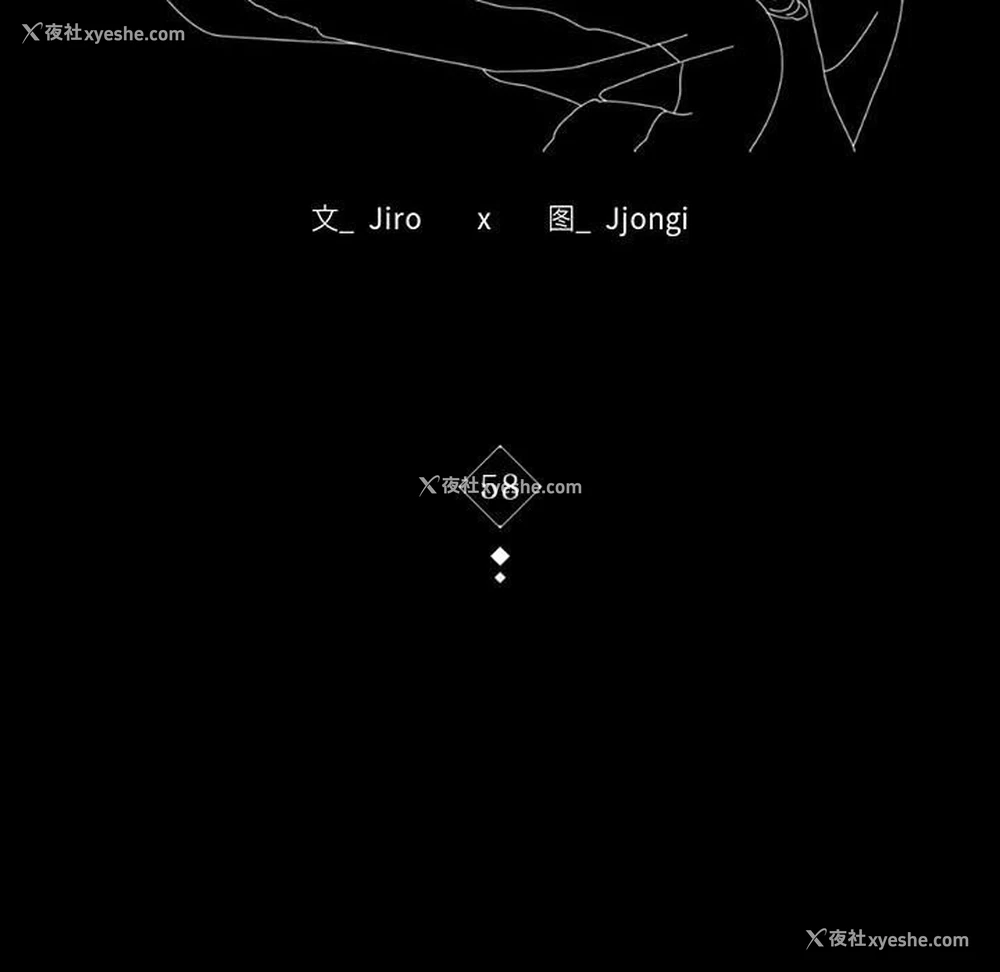 17P - 背叛的开始