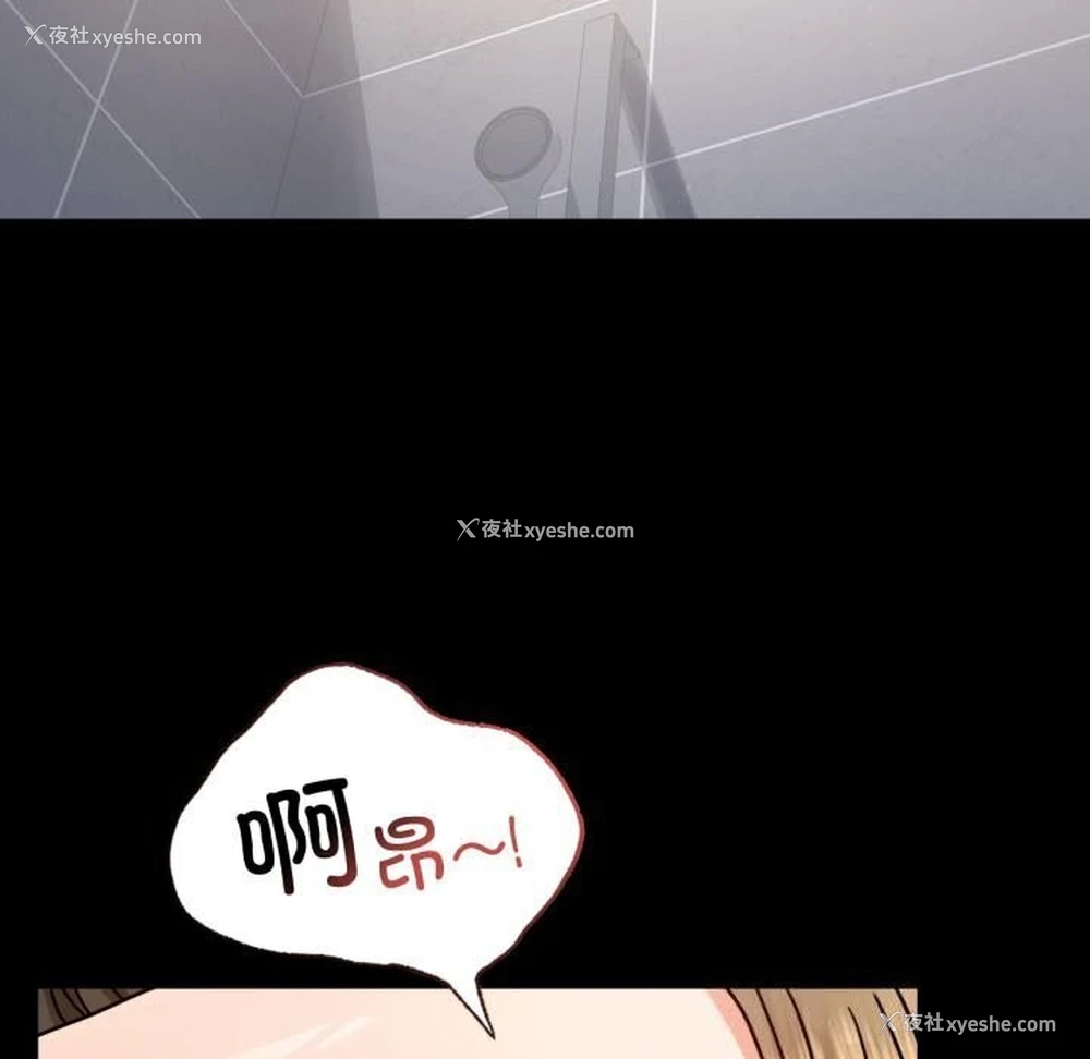 19P - 背叛的开始